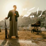El Far3i – Rayha