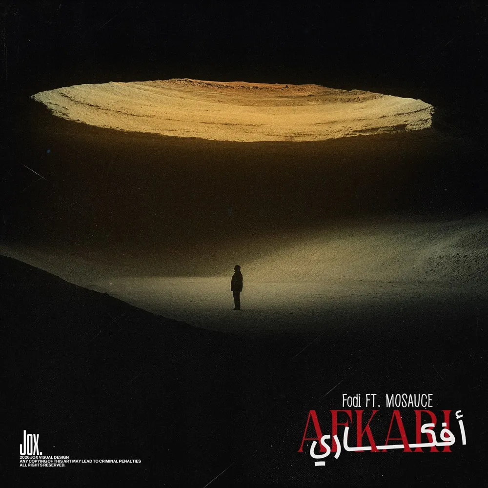 Fodi - Afkari cover art