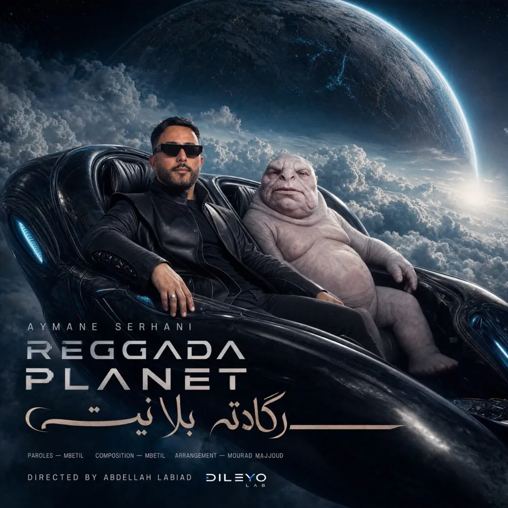 Aymane Serhani - Reggada Planet cover art