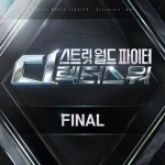 BAEKHYUN – Trojan Horse (Prod By THE HUB)